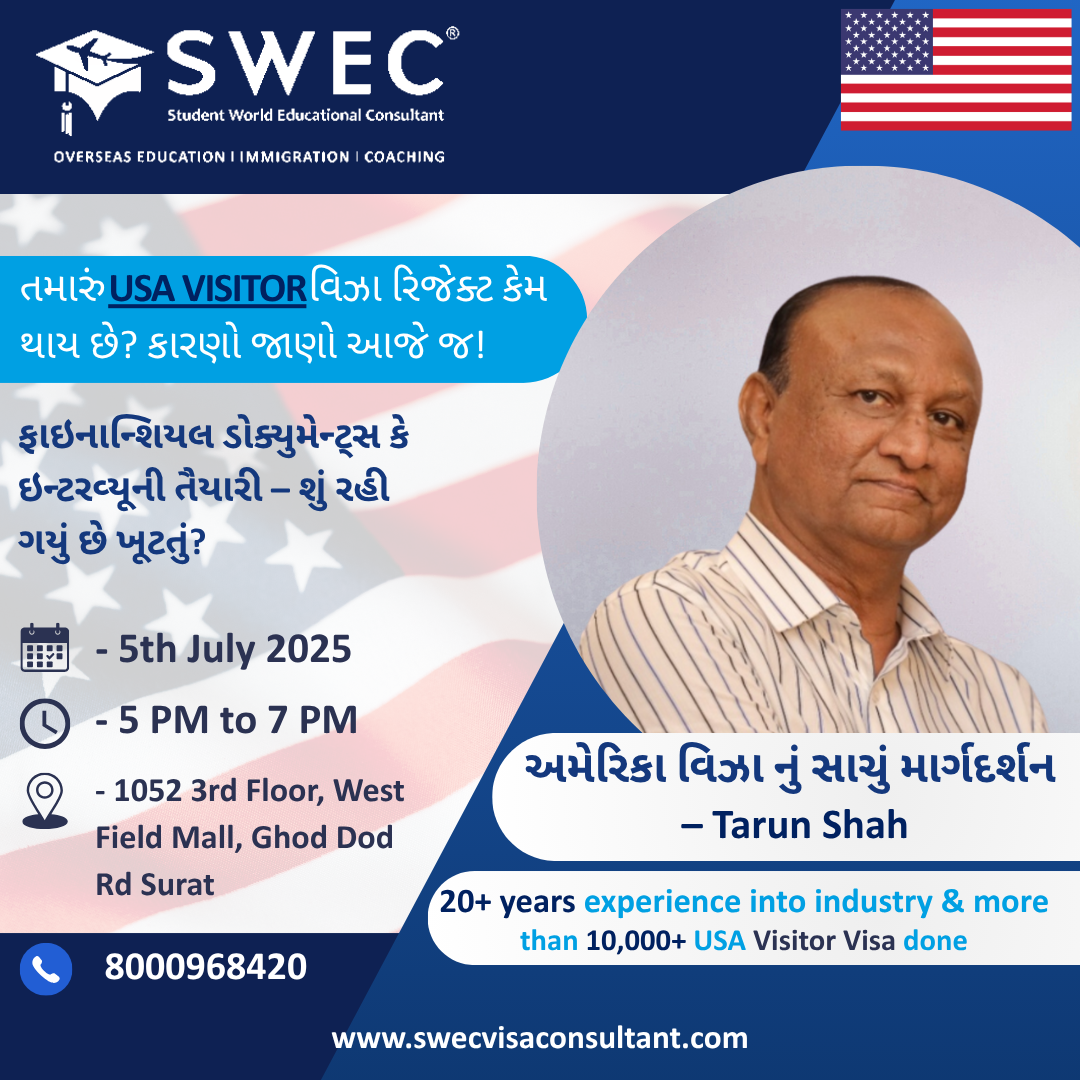 તમારું USA VISITOR VISA વારંવાર રીજેક્ટ થાય છે?