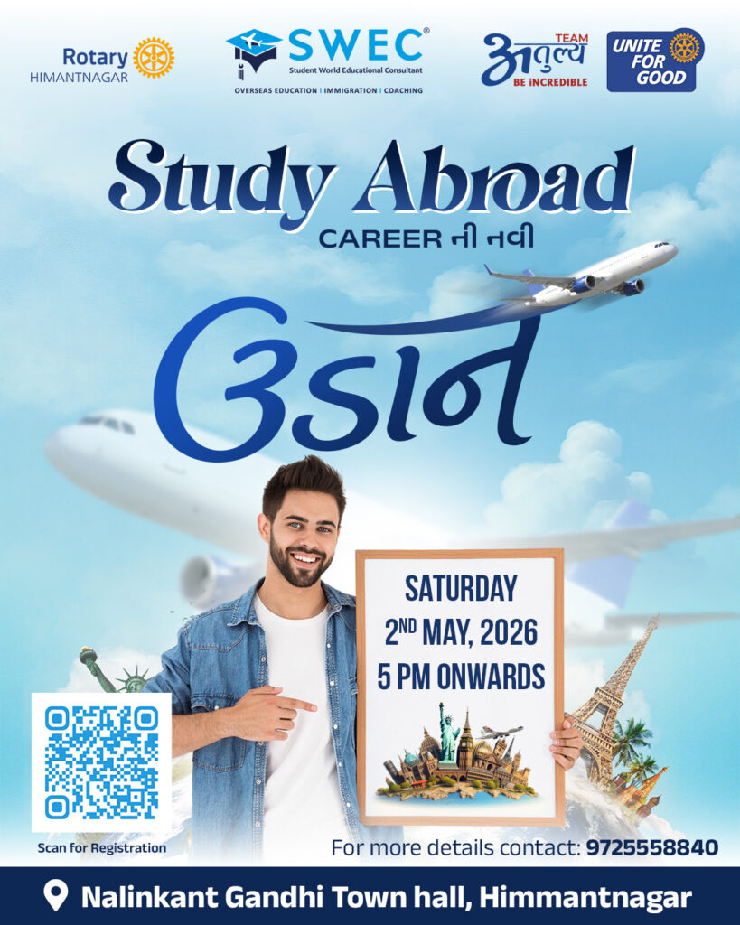 SWEC Education & Immigration Consultant In Ahmedabad And Surat